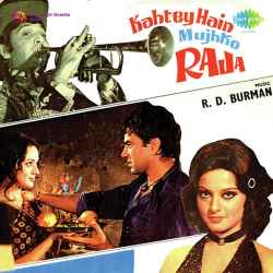 Kahtey Hain Mujhko Raja Official Audio