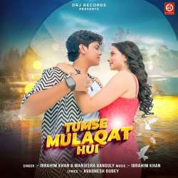 Tumse Mulaqat Hui Official Audio