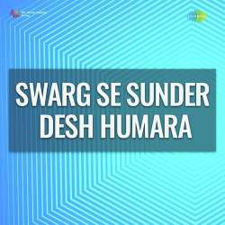 Desh Humara Sunder Desh Official Audio