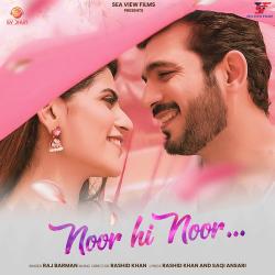 Noor Hi Noor Official Audio