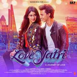 Loveyatri Title Song Official Audio