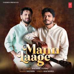 Mann Laage Official Audio