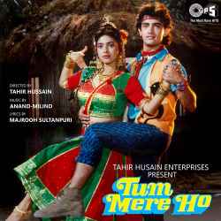 Tum Mere Ho (Sad Version) Official Audio