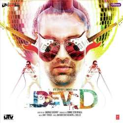 Duniya Ye Duniya Badi Gol Official Audio