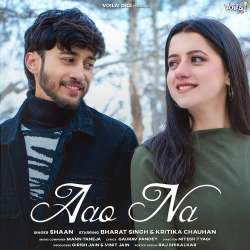 Aao Na Official Audio