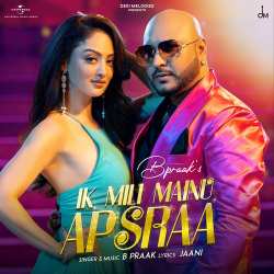 Ik Mili Mainu Apsraa Official Audio