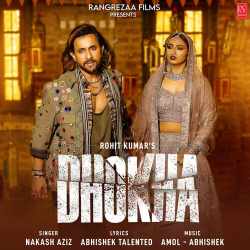 Dhokha Official Audio