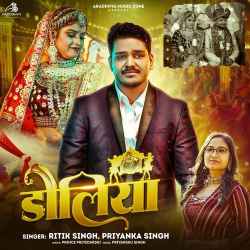 Doliya Official Audio