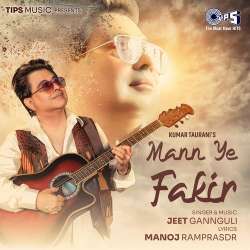 Mann Ye Fakir Official Audio
