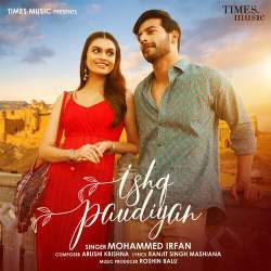 Ishq Paudiyan Official Audio