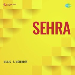 Sanjh Bhai Ghar Aao Piya Official Audio