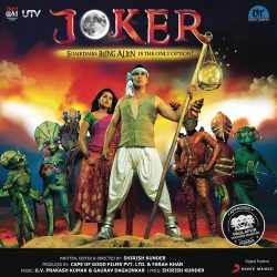 Yeh Joker Official Audio