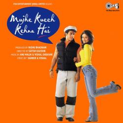 Maine Koi Jadoo Nahin Kiya Official Audio