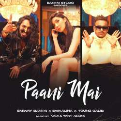 Paani Mai Official Audio