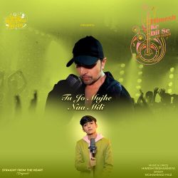 Tu Jo Mujhe Naa Mili Official Audio