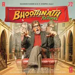 Party With The Bhoothnath Official Audio