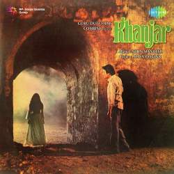 Teri Nigah Khanjar Official Audio