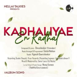 Kadhaliyae En Kadhal Official Audio