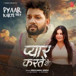 Pyaar Karte They Official Audio