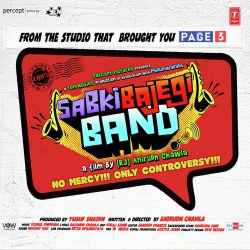 Bajane Aaye Sabki Band Official Audio