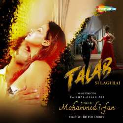 Talab Si Lagi Hai Official Audio