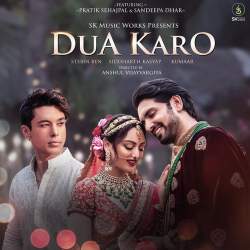 Dua Karo Official Audio
