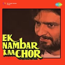 Mausam Aaya Hai - Ek Nambar Kaa Chor Official Audio