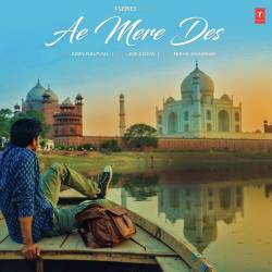 Ae Mere Des Official Audio