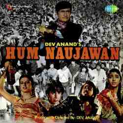 Hum Naujawan Official Audio