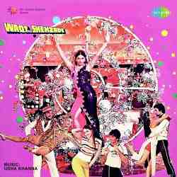 Tere Liye Chandi Ka Bangla Official Audio