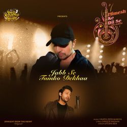 Jabb Se Tumko Dekhaa Official Audio