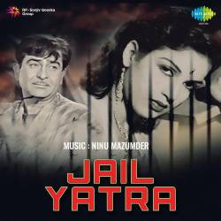 Mora Jiya Nahin Lage Official Audio