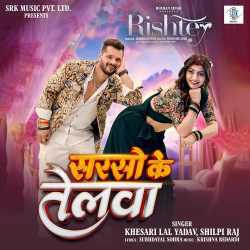 Sarso Ke Telwa Official Audio