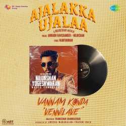 Ajalakka Ujalaa Official Audio