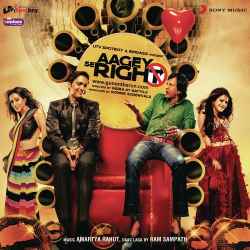 Love Flashback Official Audio