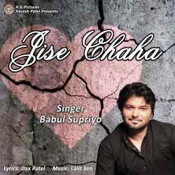 Jise Chaha Official Audio