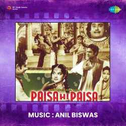 Payal Mori Baje Official Audio