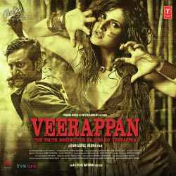 Veer Veer Veerappan Official Audio