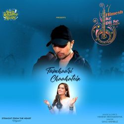 Tumhaari Chaahatein Official Audio
