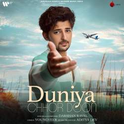 Duniya Chhor Doon Official Audio