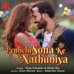 Penhelu Sona Ke Nathuniya Official Audio