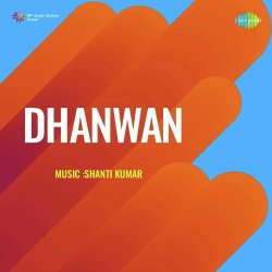 Teri Chundari Pe Chamke Sitare Official Audio