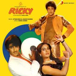 Wah Re Ricky Official Audio