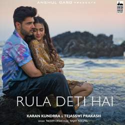 Rula Deti Hai Official Audio