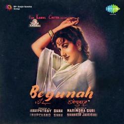 Ae Pyase Dil Bezuban Official Audio