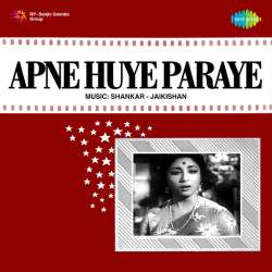 Dupatte Ki Girah Men Bandh Lijiye Official Audio