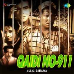 Aur Gao Na Didi Official Audio