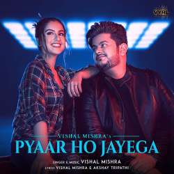 Pyaar Ho Jayega Official Audio