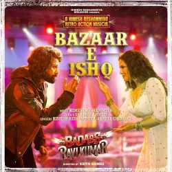 Bazaar E Ishq Official Audio