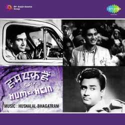 Sapnon Mein Aanewale Official Audio